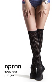 הוצאה עצמית - אלונה ירדן