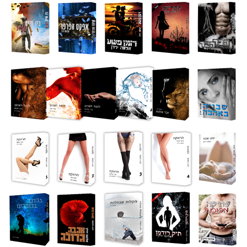 מארז לומד לאהוב | אלונה ירדן